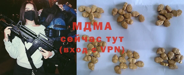 MDMA Premium VHQ Бронницы