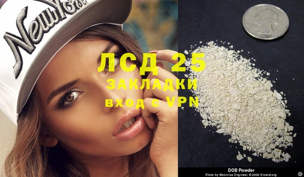 MDMA Premium VHQ Бронницы