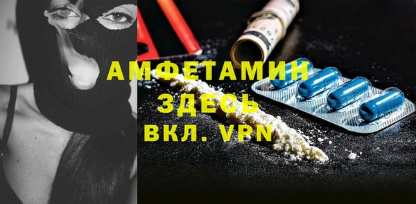 MDMA Premium VHQ Бронницы