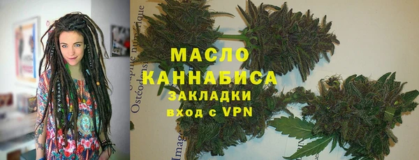 MDMA Premium VHQ Бронницы